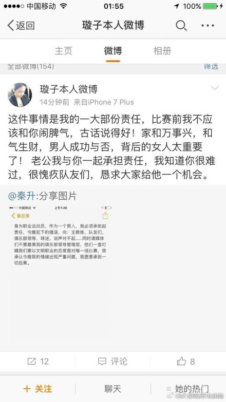 “皮奥利现在下课？这将成为又一个管理层面的错误，赛季初就应该解雇皮奥利，他也当不了引援失败的替罪羊。